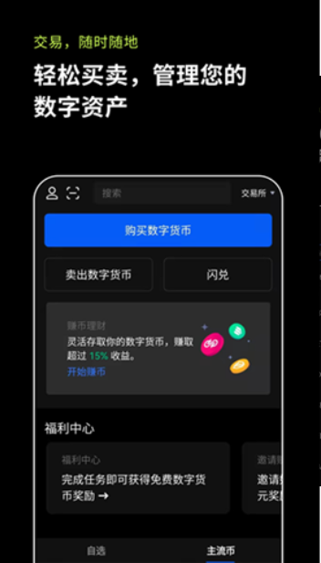 中国虚拟币交易网站(中国虚拟币交易网站下载)
