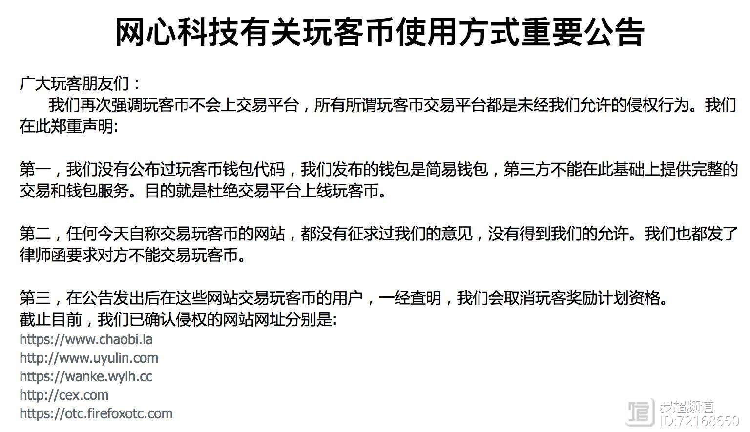 虚拟币玩法(虚拟币玩法教程)