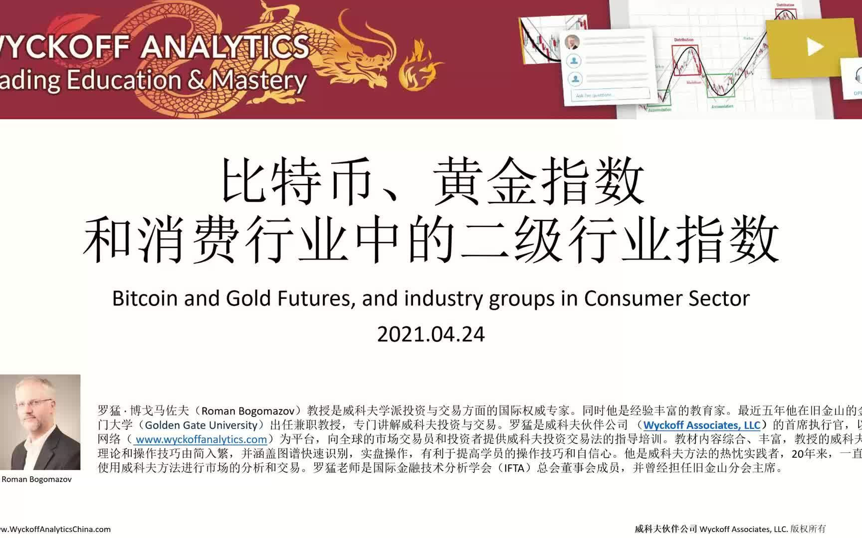 虚拟币上证交易中心(上交易所的虚拟币会跑路吗)