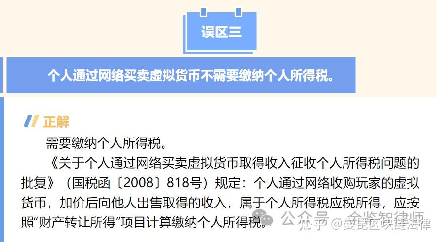 虚拟币上市条件(虚拟币上市条件有哪些)