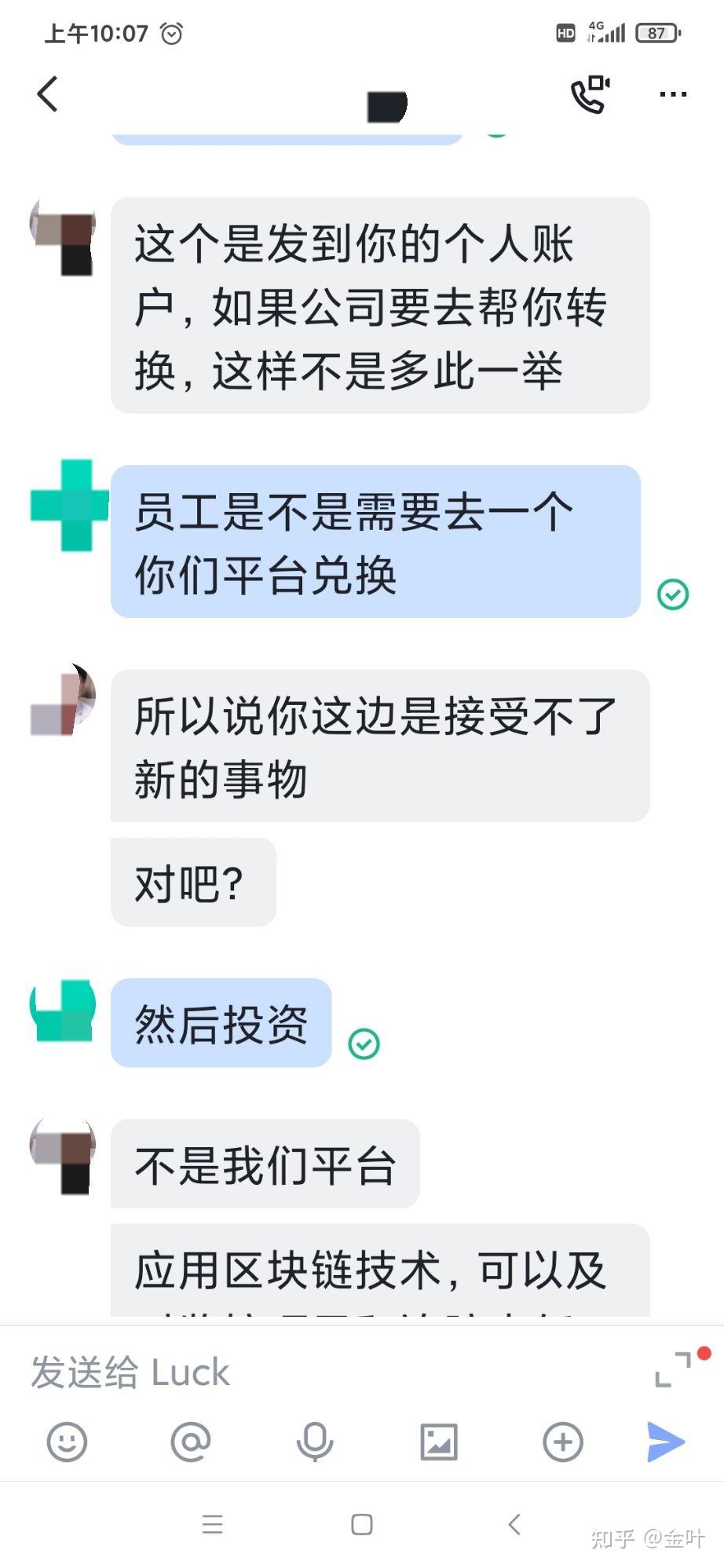 虚拟币招聘(虚拟币交易所招聘)