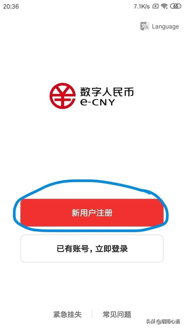 虚拟币钱包下载(虚拟币钱包下载地址)