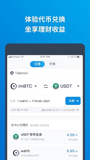虚拟币钱包下载(虚拟币钱包下载地址)