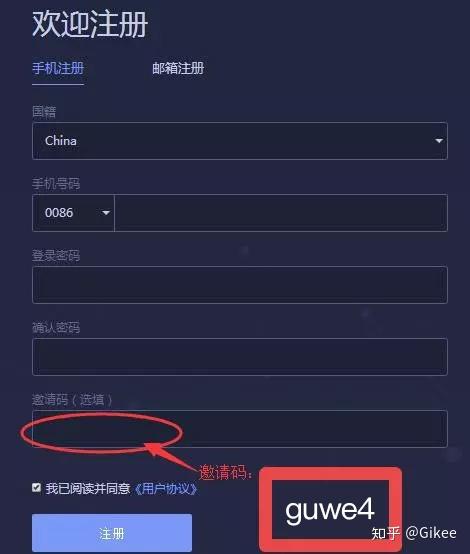 虚拟币交易知乎(虚拟币交易知乎是真的吗)
