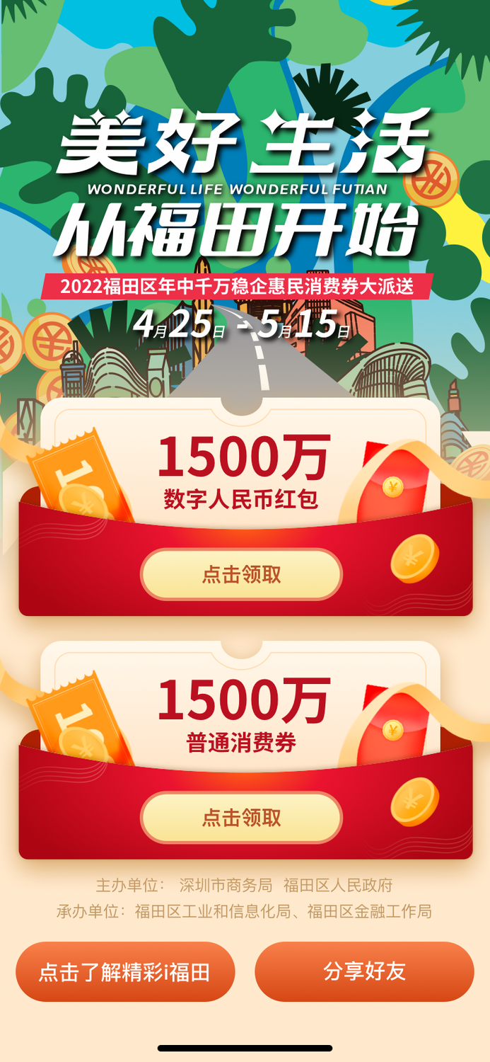 免费领虚拟币(怎么获取免费的虚拟币)
