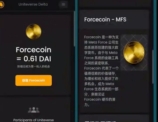 炒虚拟币用什么软件(炒虚拟币用什么软件比较好)