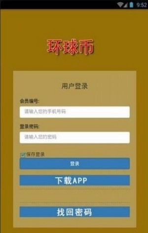 虚拟币认购网(虚拟币主网上线)