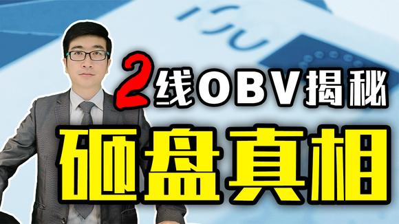 虚拟币庄家砸盘(虚拟币庄家砸盘了吗)