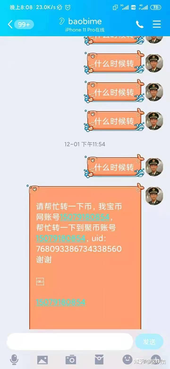 聚币网怎么转出虚拟币(聚币网怎么转出虚拟币账号)
