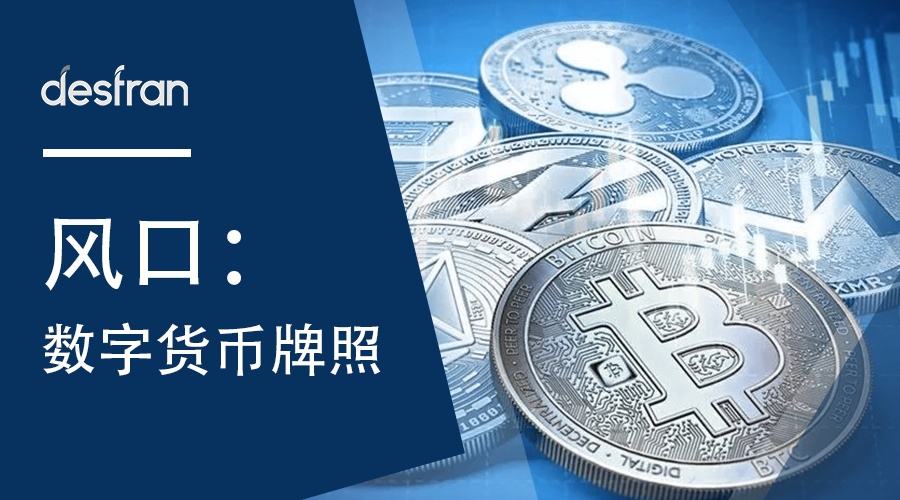 中国虚拟币最新消息(中国虚拟币最新消息新闻)