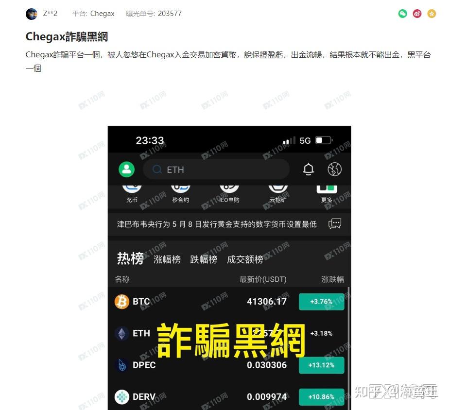 虚拟币交易知乎(虚拟币交易安全吗)