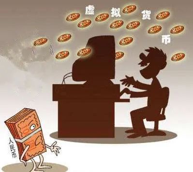 网络虚拟币诈骗(网络虚拟币诈骗怎么办)