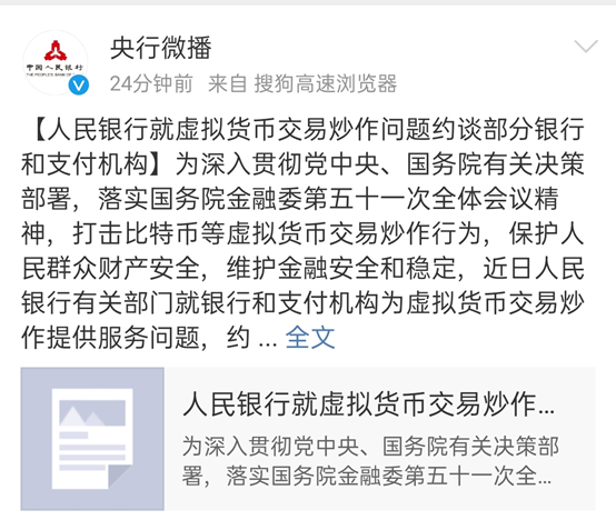 央行虚拟币规定(央行虚拟币规定多少钱)
