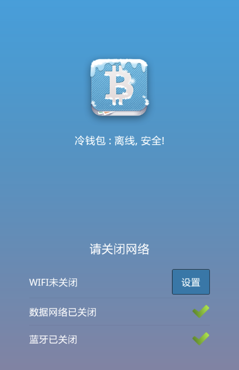 虚拟币冷钱包(虚拟币冷钱包登录IP可以查到吗)