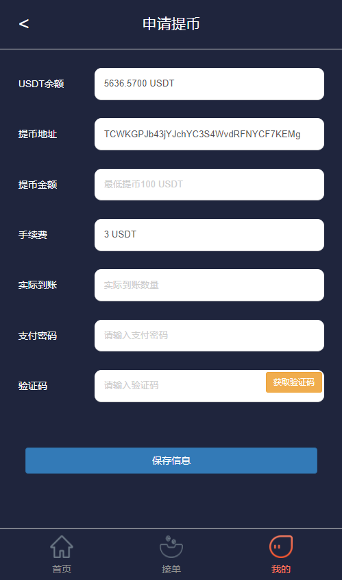 玩虚拟币软件(虚拟币app软件推荐)