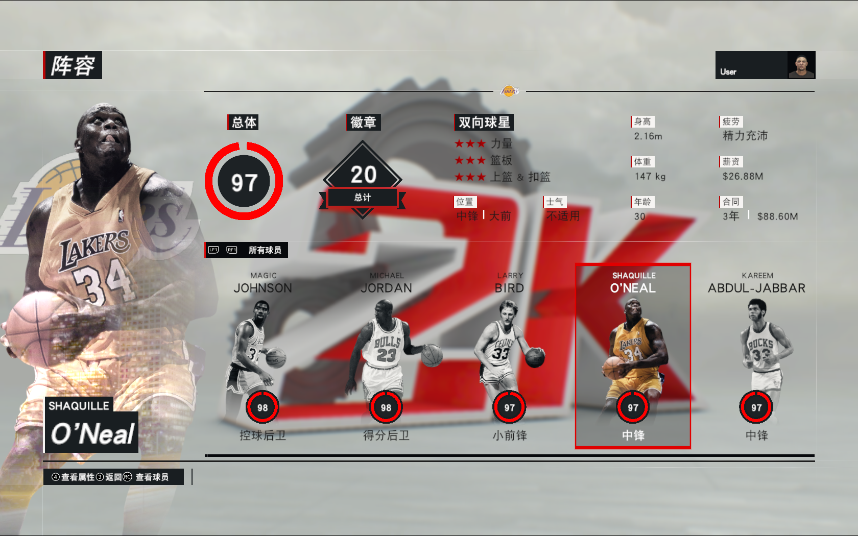 2k18虚拟币(nba2k19虚拟币干嘛用)