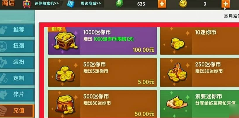 免费领虚拟币(免费领取虚拟币)