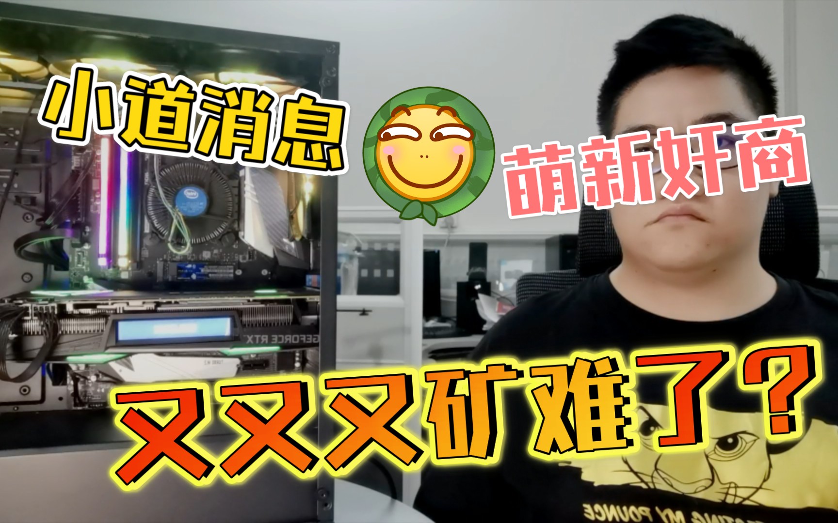 虚拟币矿难来了(虚拟币矿难是什么意思)