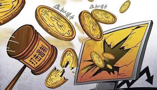网络虚拟币诈骗(网络虚拟币诈骗案例)