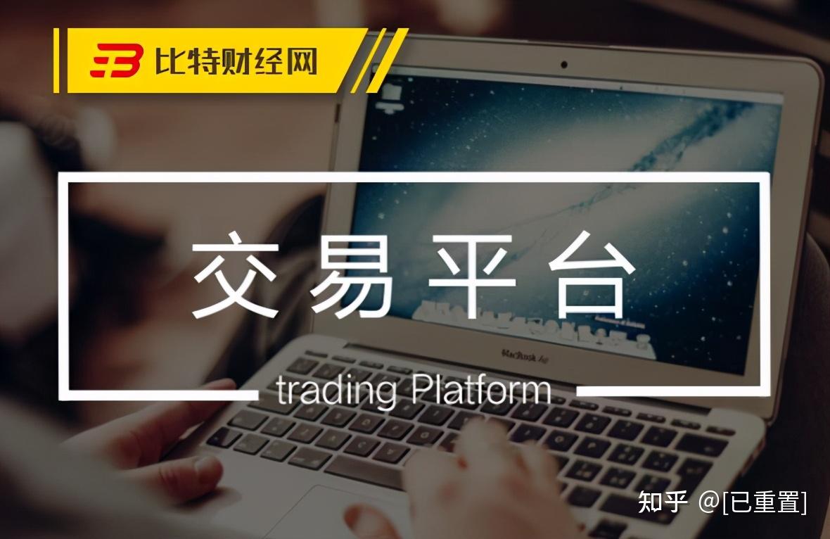 虚拟币交易知乎(虚拟币交易知乎文章)