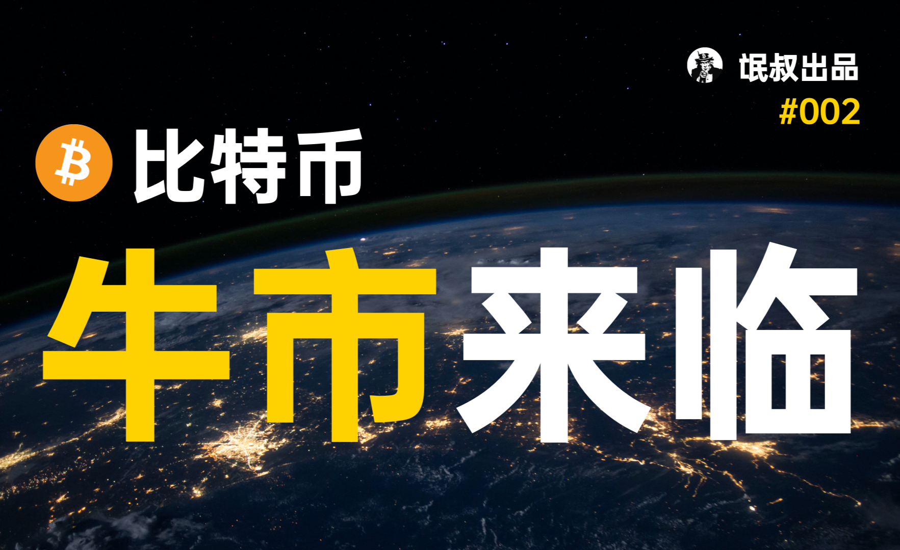 虚拟币操盘(虚拟币操盘手会赚钱吗)