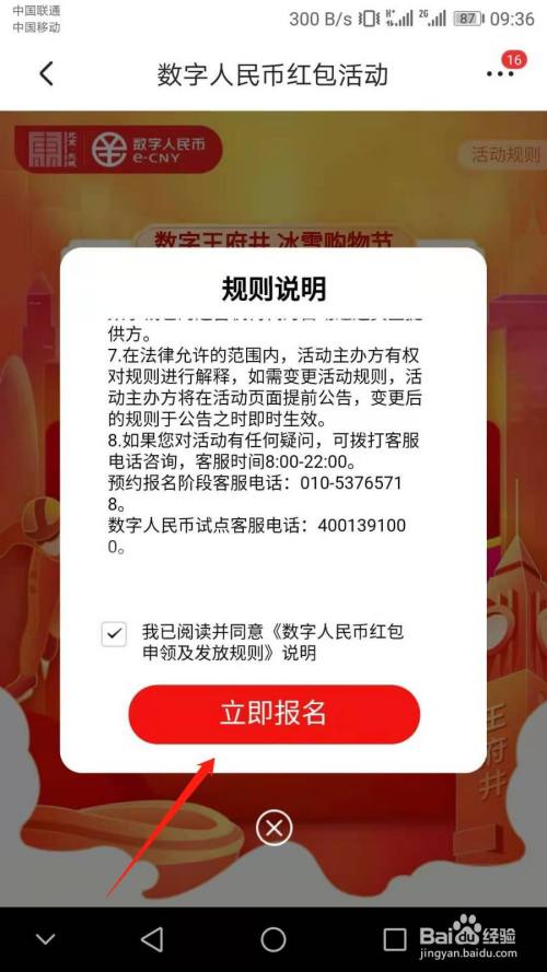 免费领虚拟币(免费领虚拟币是真的吗)