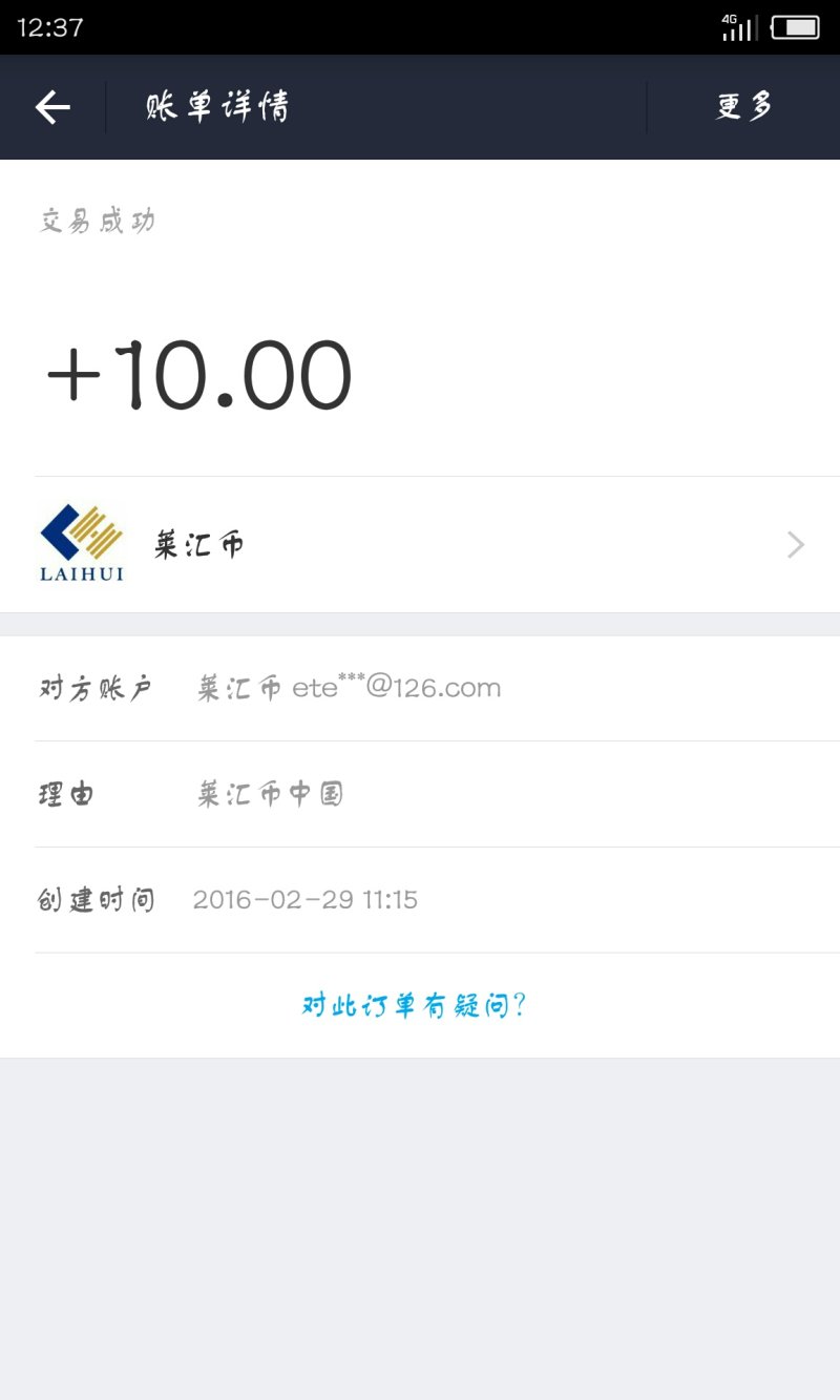 虚拟币网赚(虚拟币赚钱真的可靠吗2020)