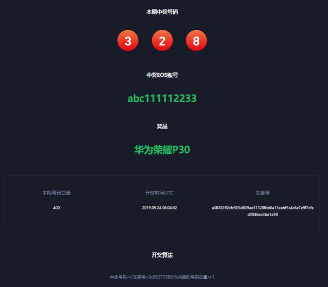 acc虚拟币(acc是什么意思的缩写)