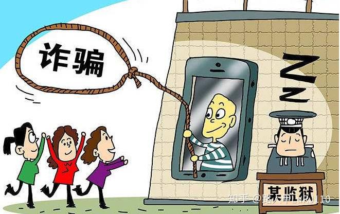 网络虚拟币诈骗(网络虚拟货币最新消息)