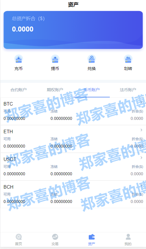 虚拟币对接(虚拟币团队对接)