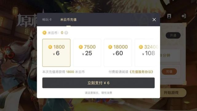 第一滴血虚拟币公测(usdt交易平台官网)