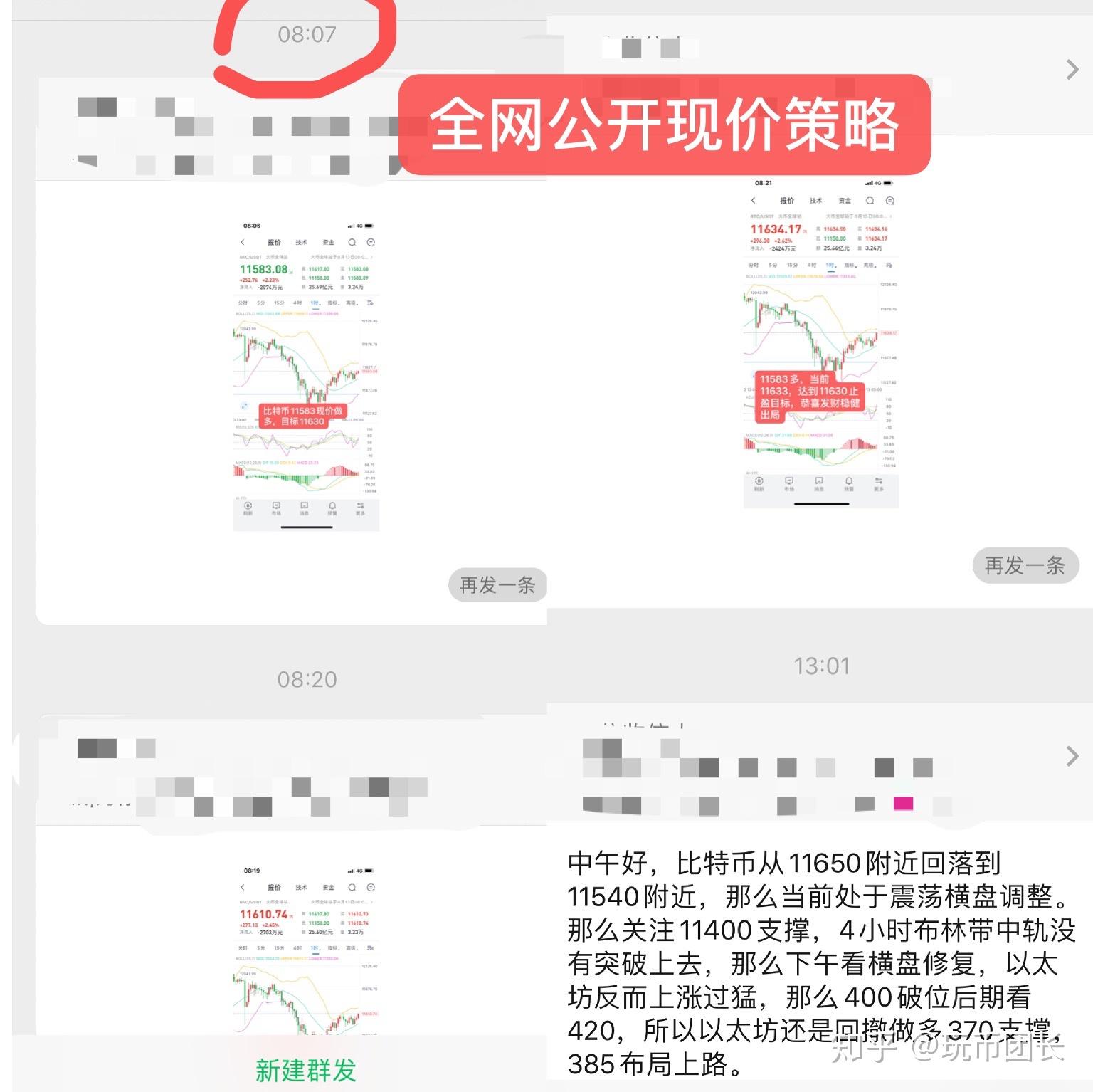 朋友玩虚拟币每月赚10万(一天工作15个小时每月赚2)
