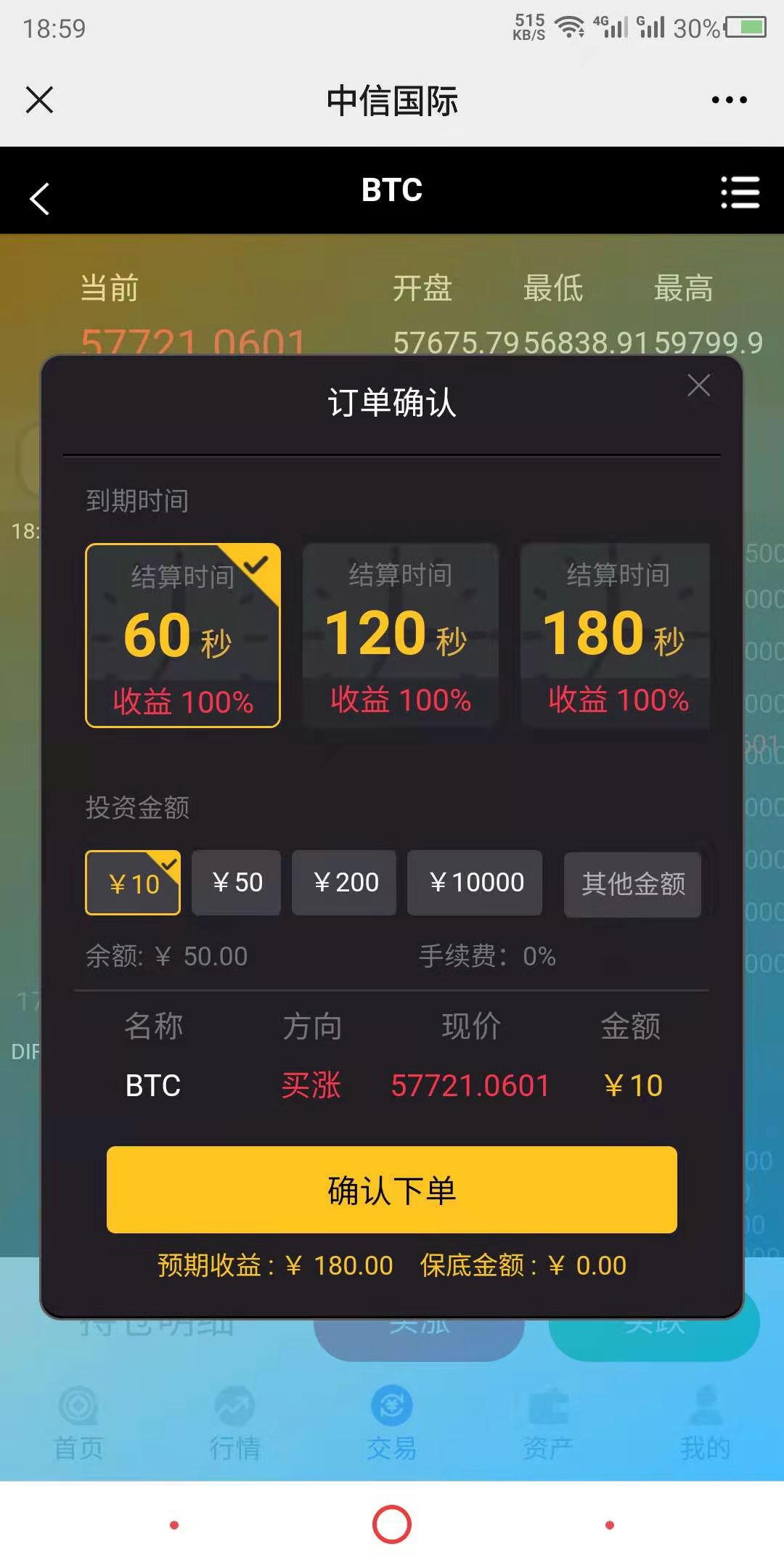 如何操作虚拟币(如何操作虚拟币交易)