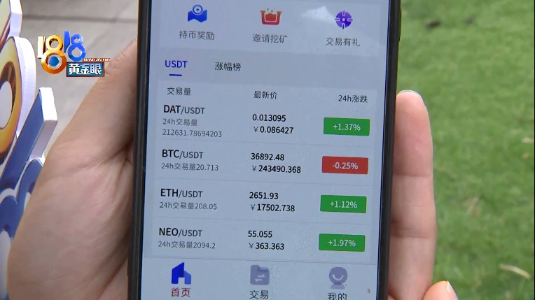 如何操作虚拟币(如何操作虚拟币交易)