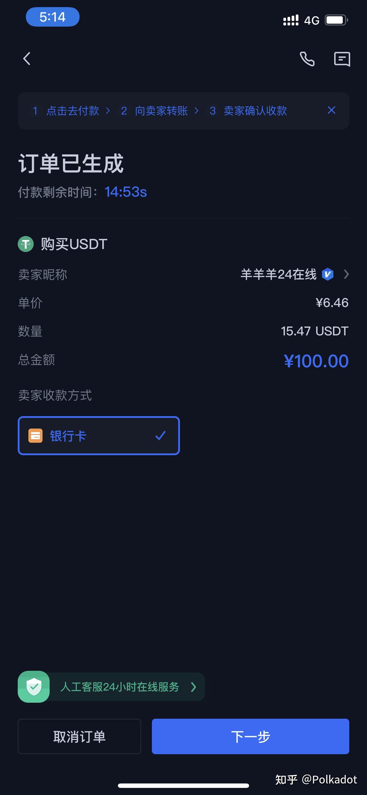 虚拟币钱包命令(虚拟币钱包的作用)