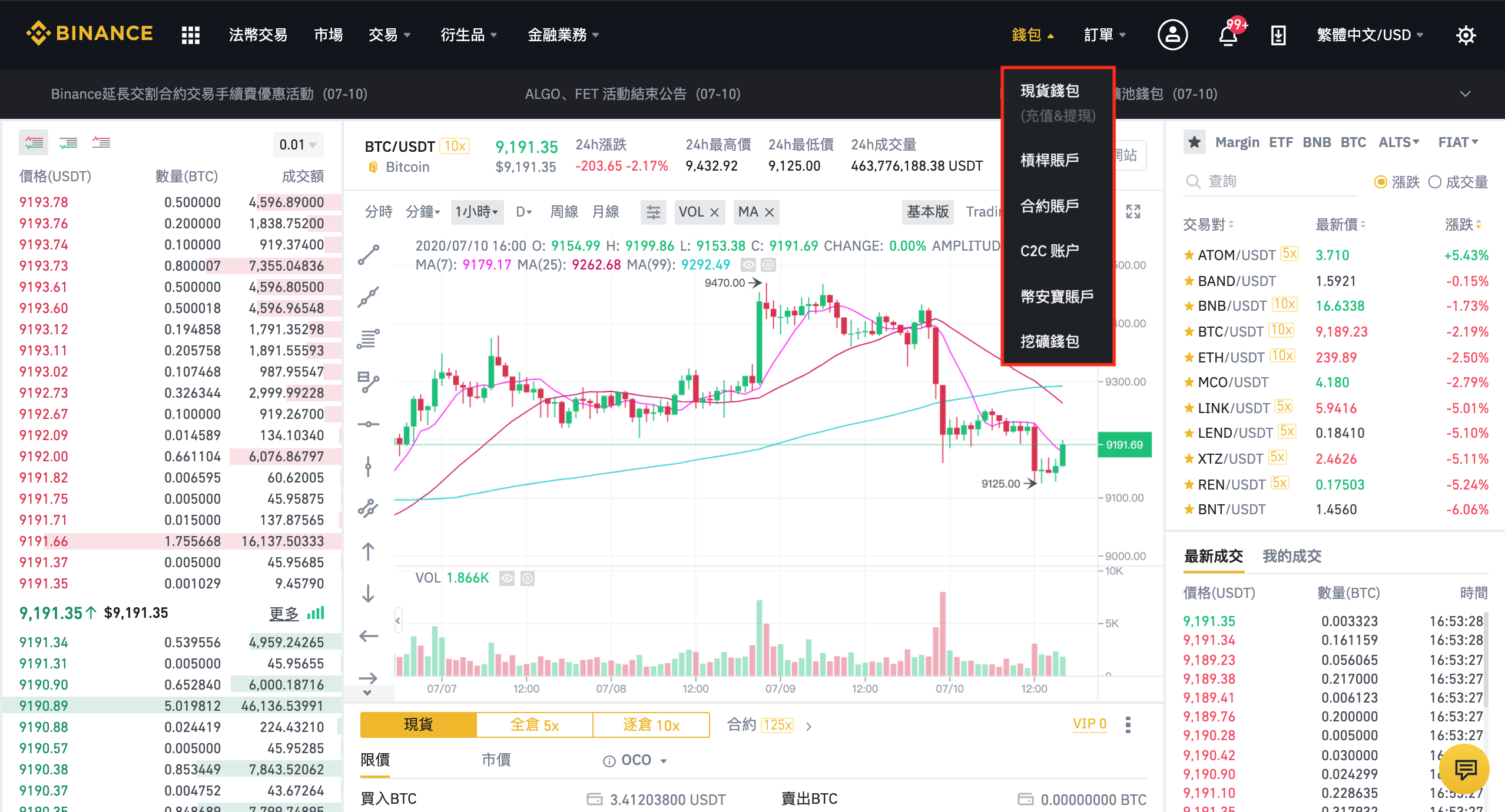 中国虚拟币交易网站(中国虚拟币交易网站官网)
