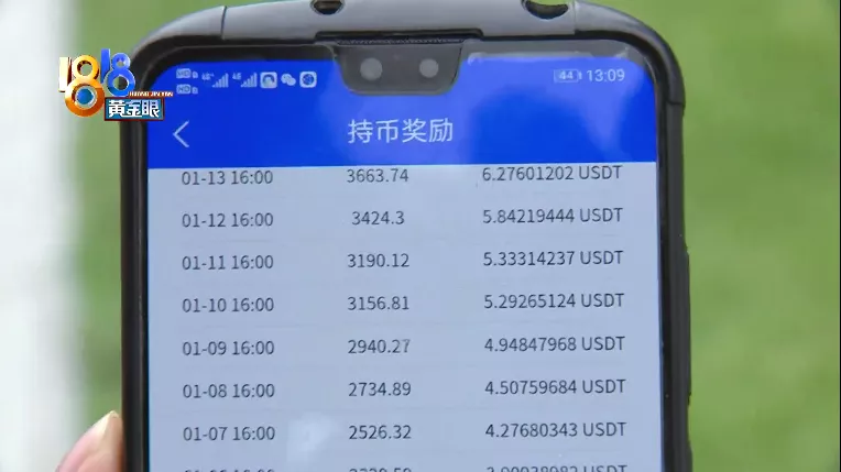 虚拟币上市条件(虚拟币上市条件是什么)