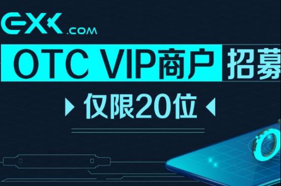 关于七宝网虚拟币交易平台的信息