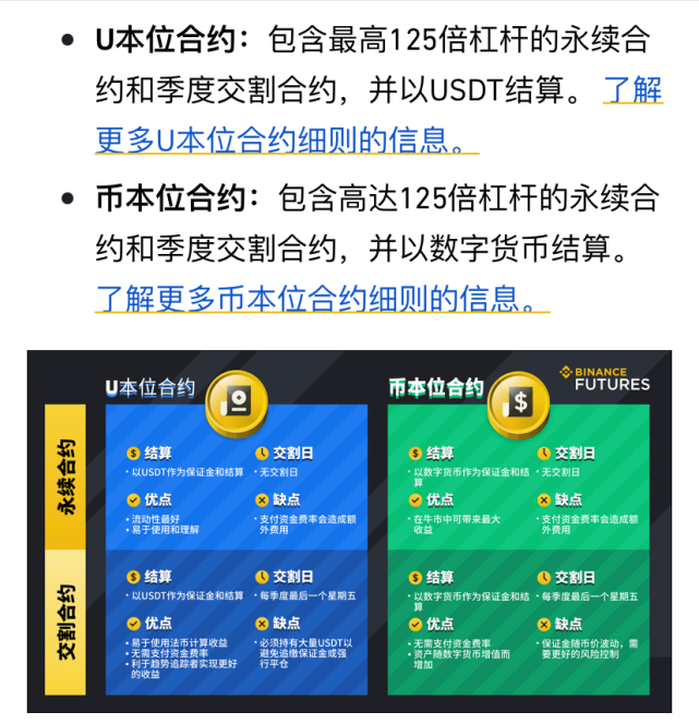 虚拟币投资交易平台(正规usdt交易平台官网)