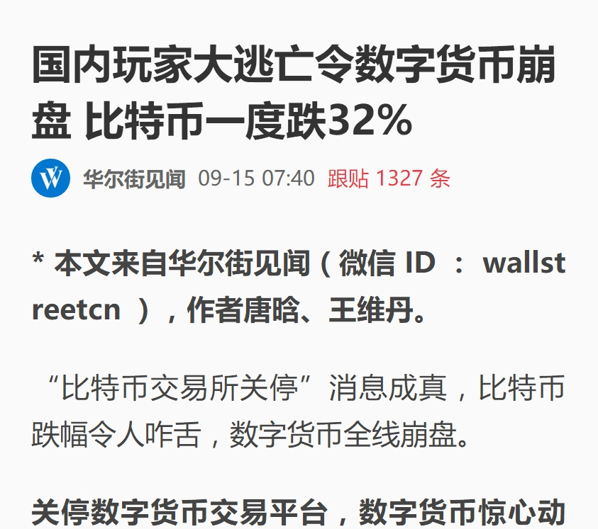 虚拟币在哪里买(虚拟币在哪里买卖交易)