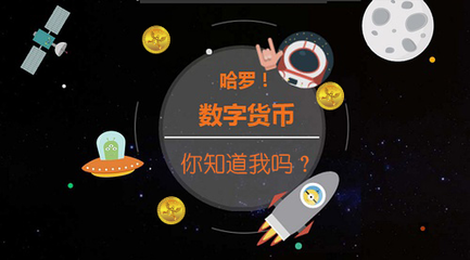 炒虚拟币哪个平台好(炒虚拟币用什么app软件)