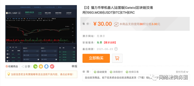 玩虚拟币软件(玩虚拟币什么平台好)