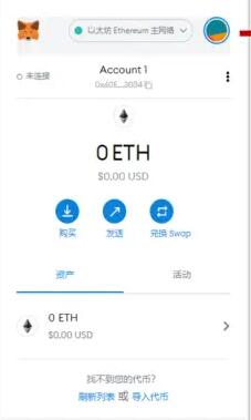 虚拟币钱包命令(虚拟币钱包命令怎么用)