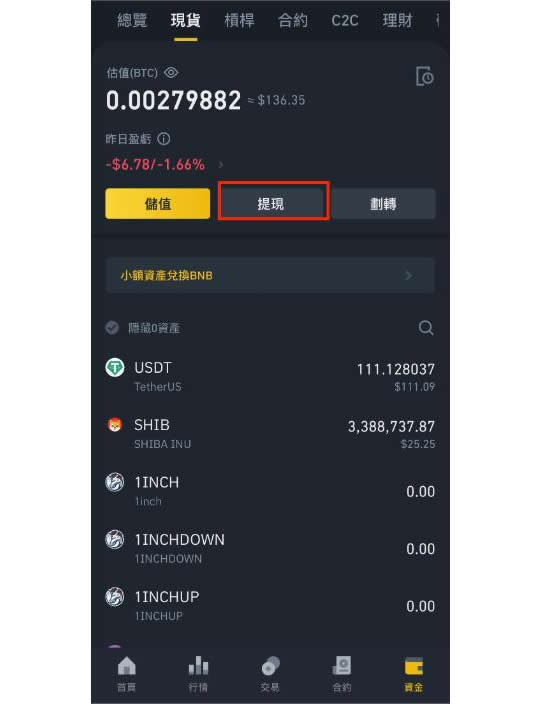 虚拟币钱包下载(虚拟币钱包下载苹果手机版)