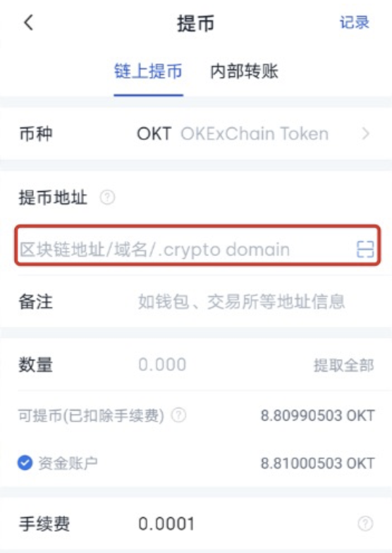 虚拟币钱包哪个好(比较好的虚拟币钱包)