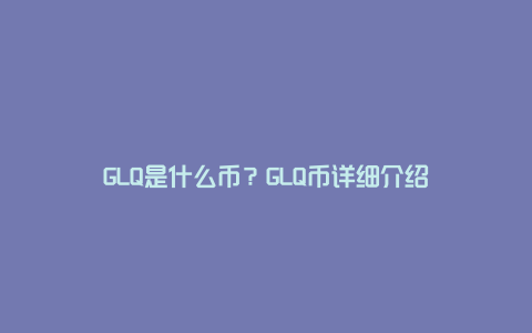 虚拟币认购网(虚拟币交易网站)