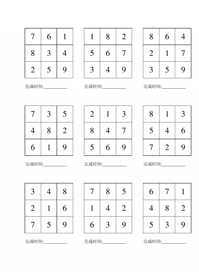 方格币虚拟货币(数字货币虚拟货币)