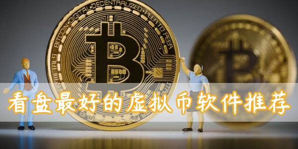 etc虚拟币吧(虚拟币etp)