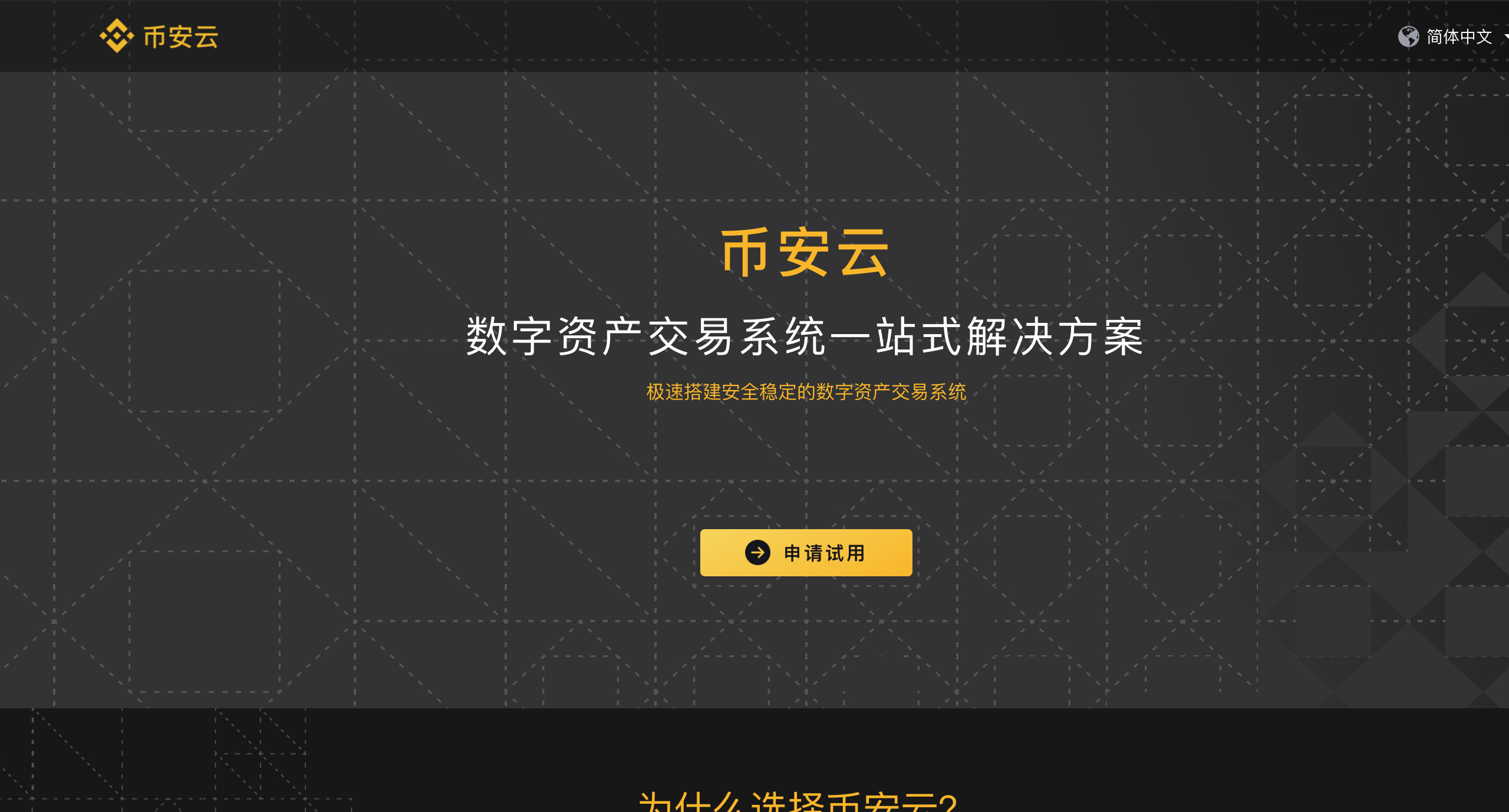 虚拟币交易网站开发(开发虚拟币交易app)