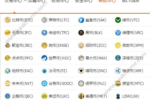 聚币网转入虚拟币(聚币网转入虚拟币违法吗)